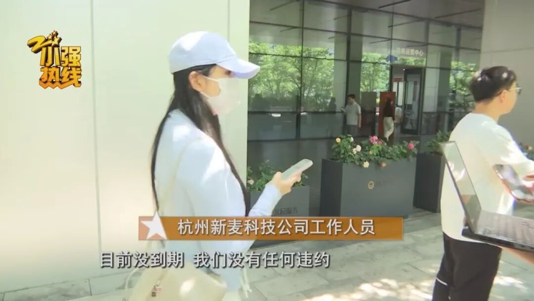 承诺一年保底销售120万,半年却卖不到4000块? 杭州女装店主怒斥:推广费交了30万! 承诺一年保底销售120万,半年却卖不到4000块? 杭州女装店主怒斥:推广费交了30万!