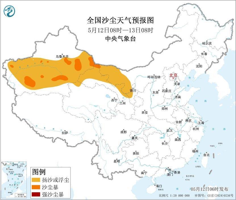 大雾、暴雨、沙尘暴多预警齐发 这些地区注意防范