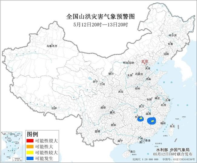 五预警齐发！南方防范山洪强降雨 北方警惕沙尘