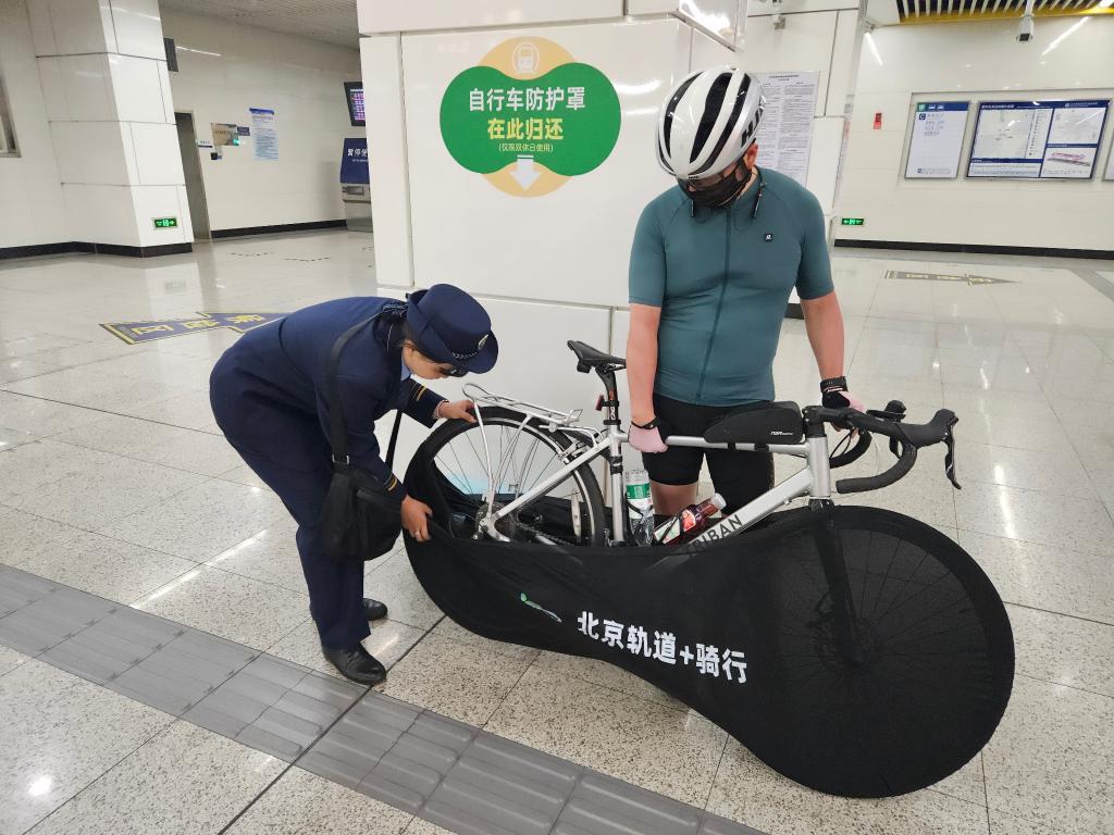 北京试点“轨道+骑行”付费服务，自行车如何“坐”地铁？