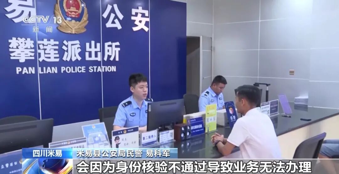 孩子改名不足半年家长又申请改被拒，人一生能改几回名？