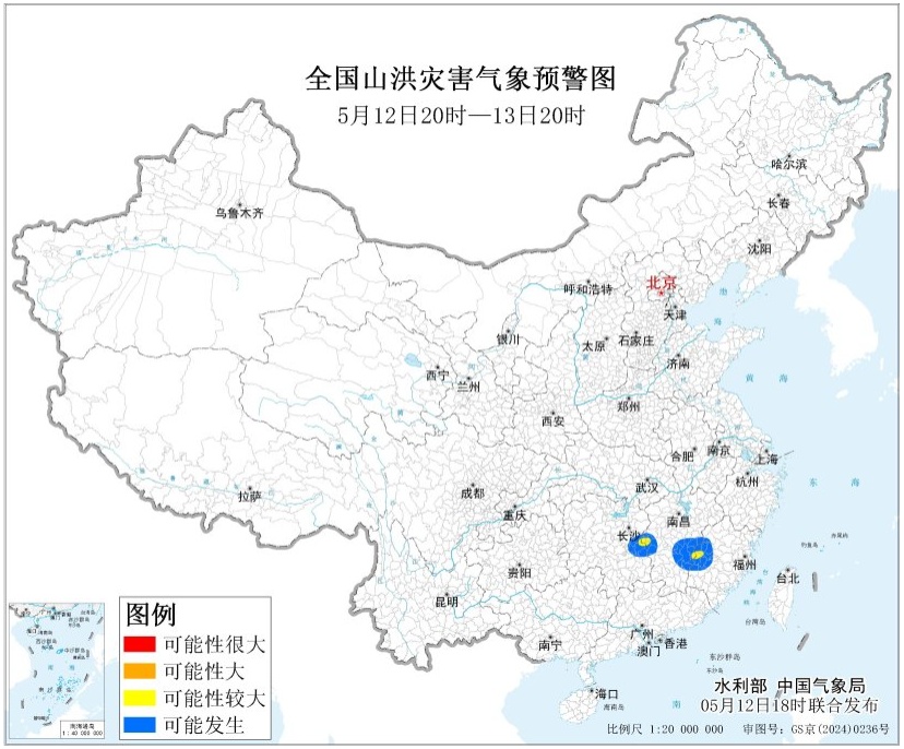 中央气象台发布暴雨、大雾、沙尘暴预警：贵州湖南江西福建广西等局地有大暴雨；山东江苏等局地有浓雾或强浓雾；新疆内蒙古等地有强沙尘暴