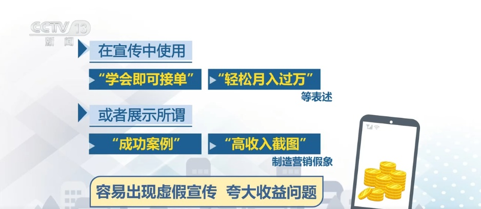 一季度全国消协共挽回经济损失2.16亿元 职业技能培训成投诉新热点 一季度全国消协共挽回经济损失2.16亿元 职业技能培训成投诉新热点
