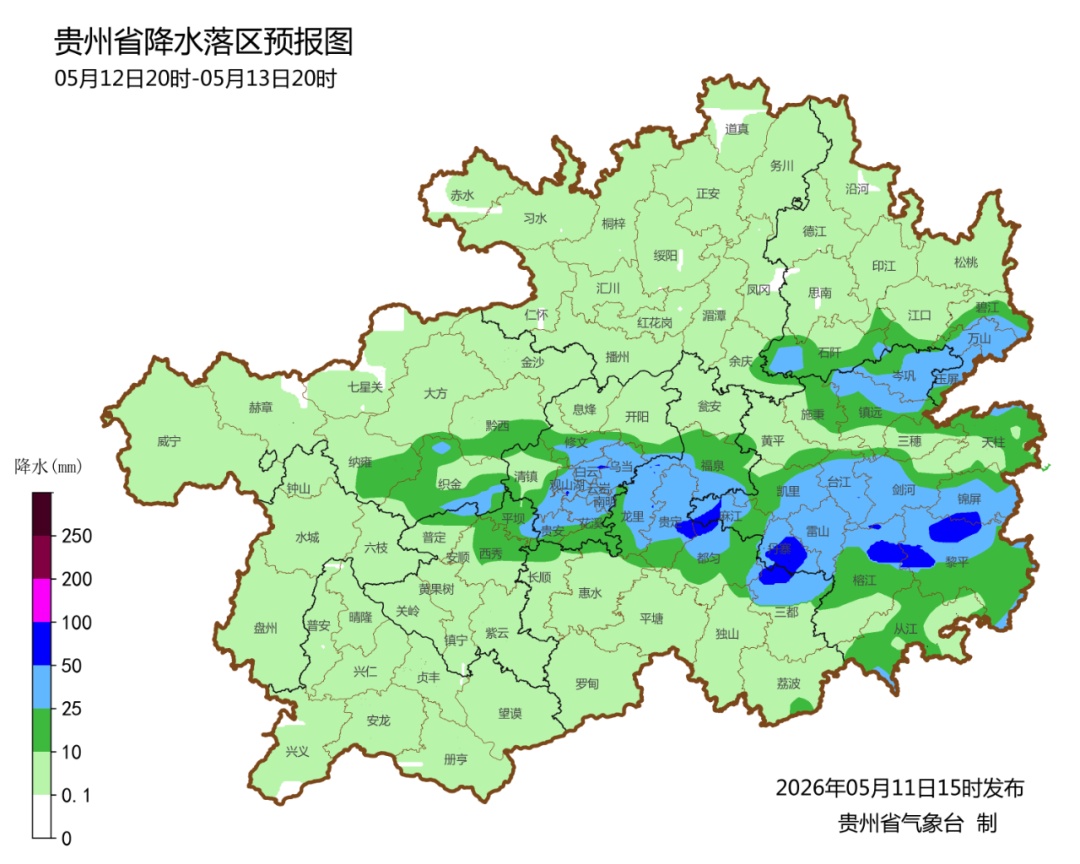 暴雨蓝色预警！贵州这些地方还有冰雹、雷暴大风