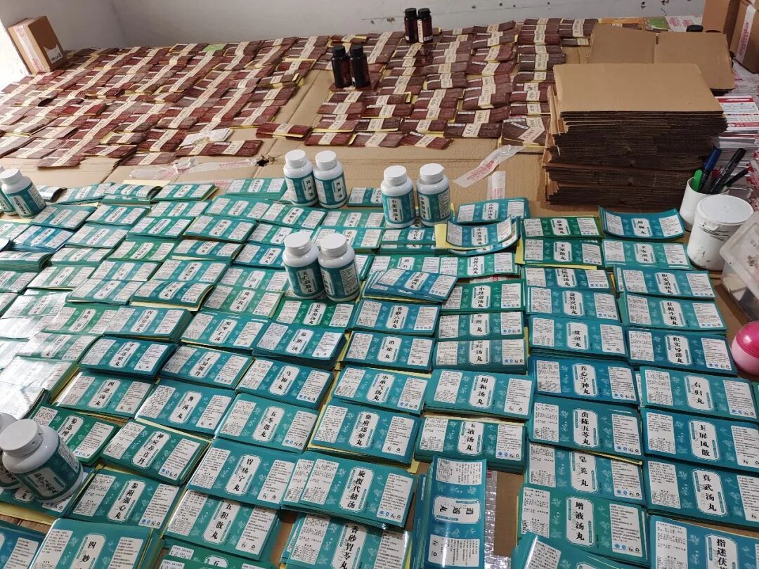 配方简单的药丸被包装成中医典籍名方，患者服用后症状反而加重