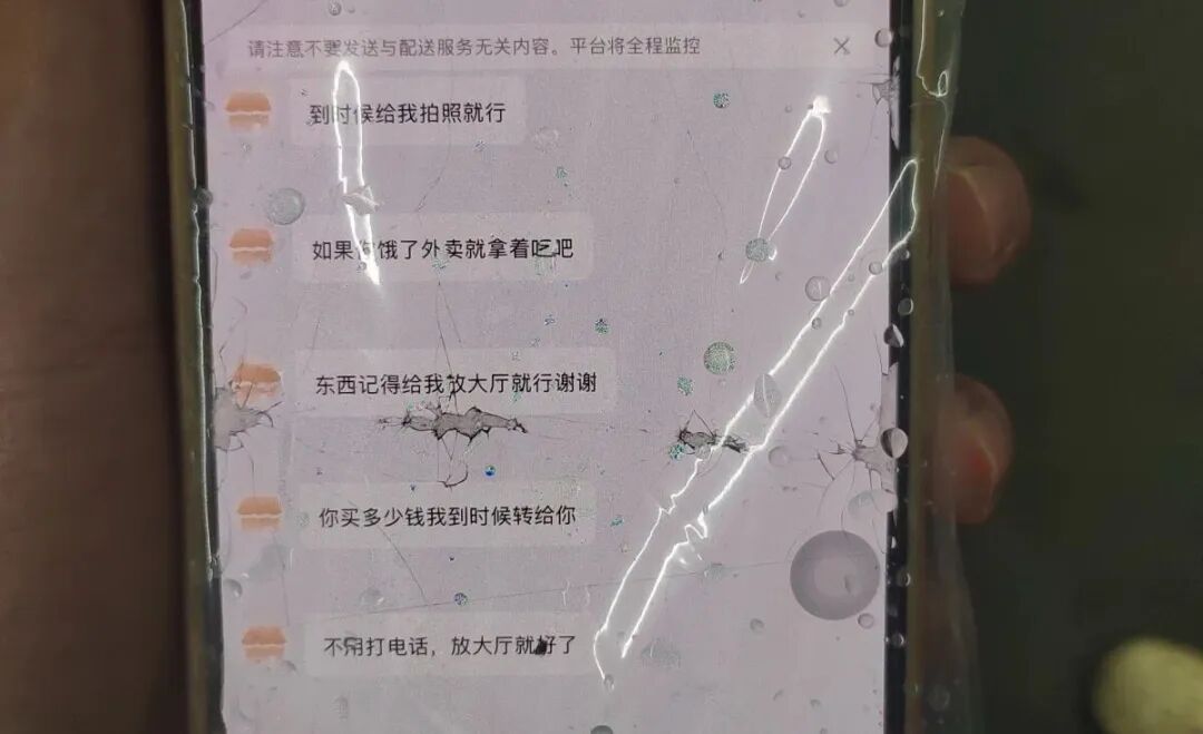 “这单外卖,你自己吃吧……”外卖小哥按下“报警键”,救回一条命 “这单外卖,你自己吃吧……”外卖小哥按下“报警键”,救回一条命