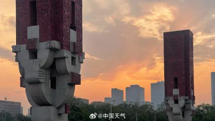 北京薄雾中亮起淡粉朝霞