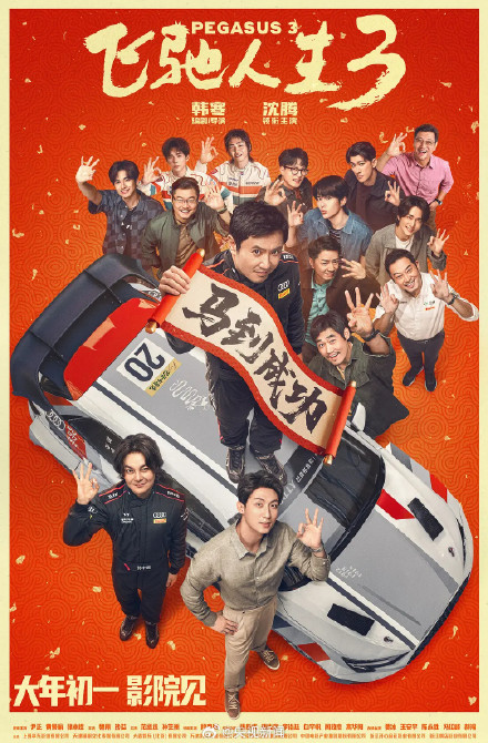 今年电影总票房已破140亿