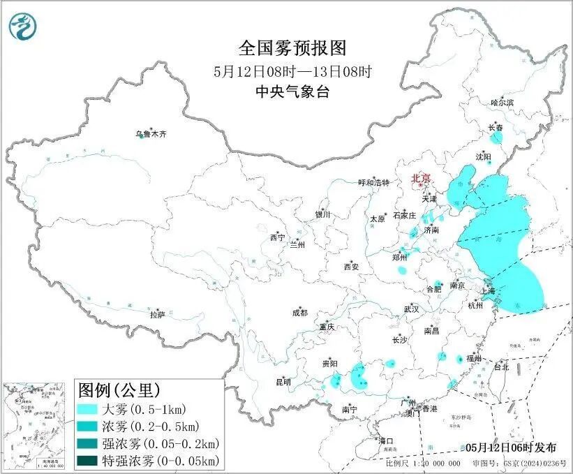 大雾、暴雨、沙尘暴，多预警齐发！