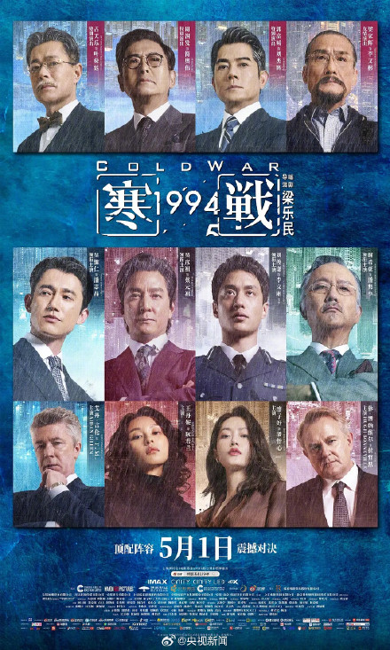 今年电影总票房已破140亿