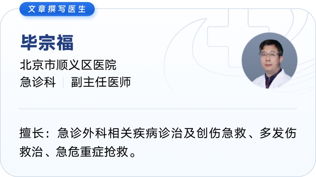 夏天伤口易感染？学会外伤后正确处理步骤，降低化脓风险！