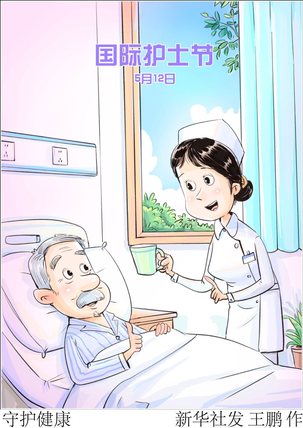 国际护士节｜燕帽承薪火，烛光映初心
