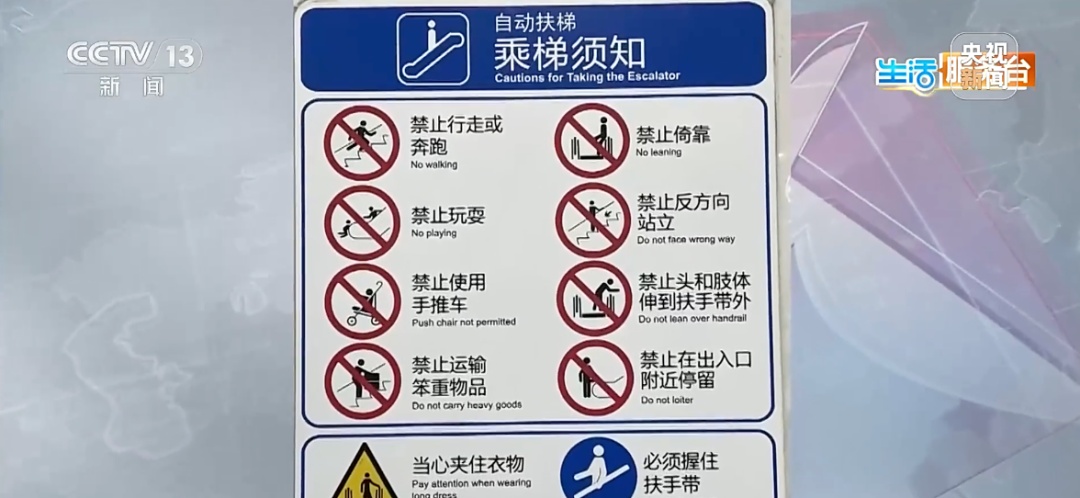 这个“高素质”行为，多地已叫停！