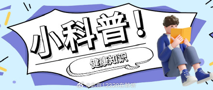 气胸是怎么回事？为什么肺会“漏气”？