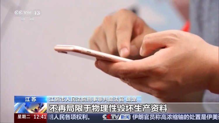 敲诈900多家网店 买家恶意下单2700多次被判刑