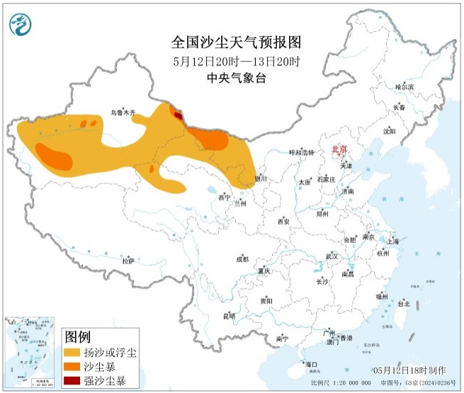 中央气象台发布暴雨、大雾、沙尘暴预警：贵州湖南江西福建广西等局地有大暴雨；山东江苏等局地有浓雾或强浓雾；新疆内蒙古等地有强沙尘暴