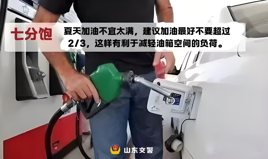 油价下跌！5月21日油价将迎来调整→