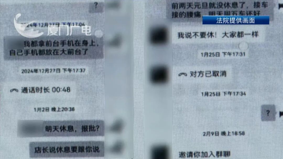 没签劳动合同，工资还被打折扣？员工向公司索赔，厦门法院判了→