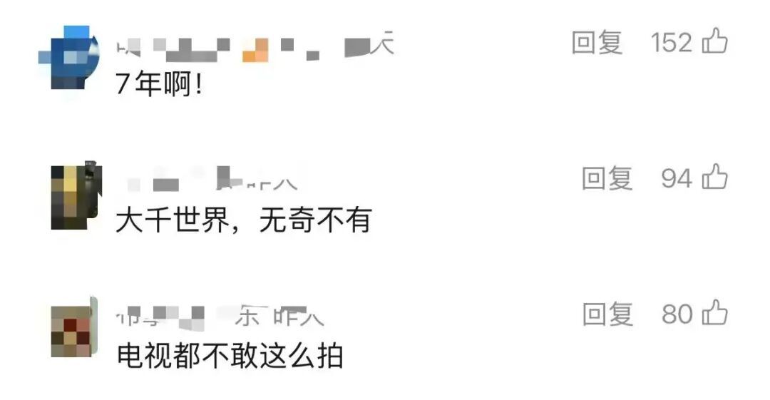 女子将14万现金藏冰箱,男友7年内偷换成练功券!某天得知女友一个决定,他急了…