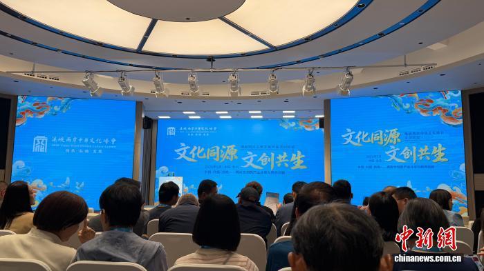 两岸企业家、学者畅谈文创发展:文化同根、产业相依,文创让我们走在一起 两岸企业家、学者畅谈文创发展:文化同根、产业相依,文创让我们走在一起