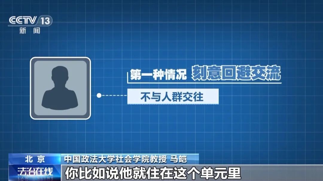制毒？毁尸？住户3年狂用1200吨水！物业发现异常立即报警......