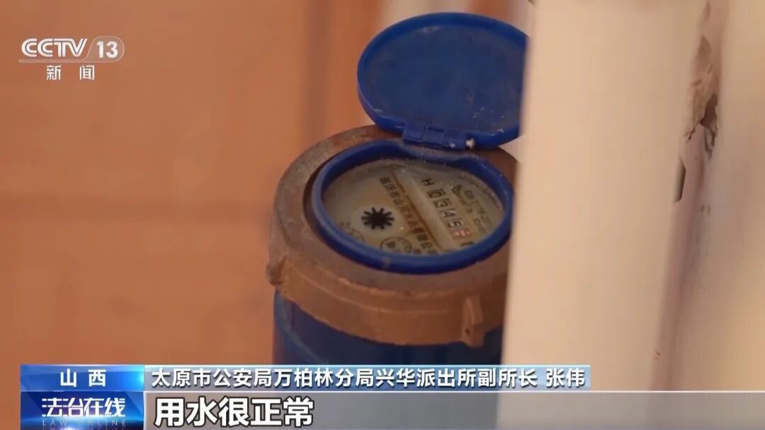 制毒？毁尸？住户3年狂用1200吨水！物业发现异常立即报警......