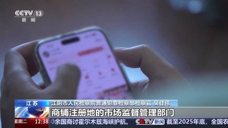 敲诈900多家网店 买家恶意下单2700多次被判刑