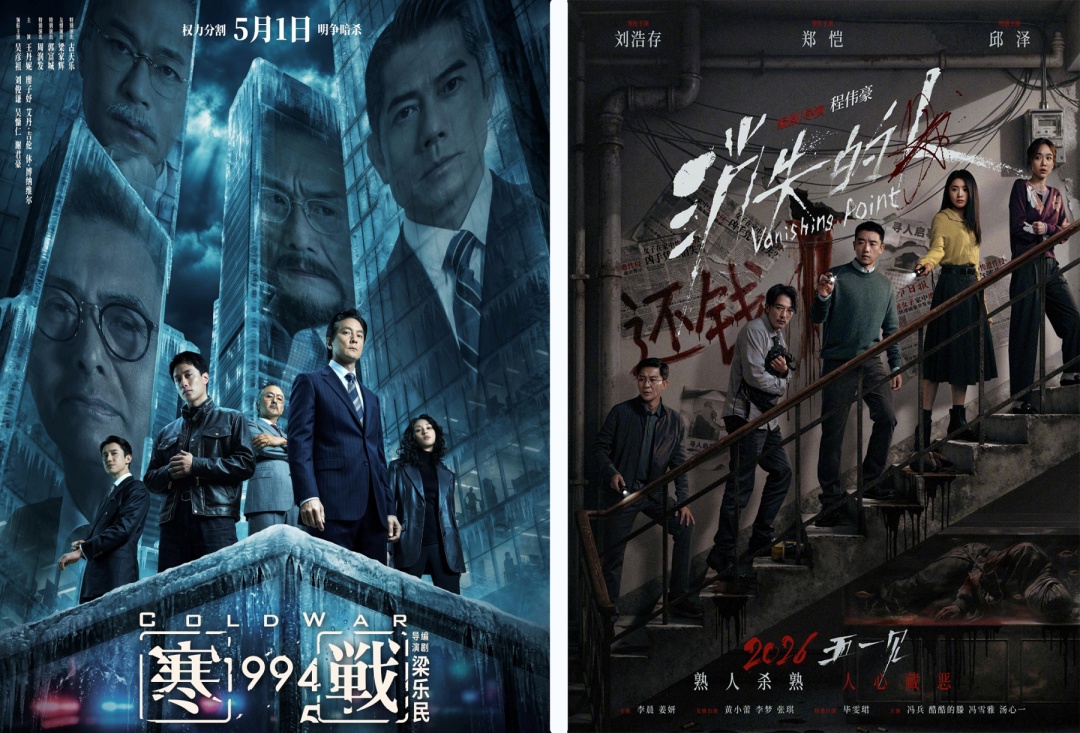 破140亿！观影热潮持续升温→