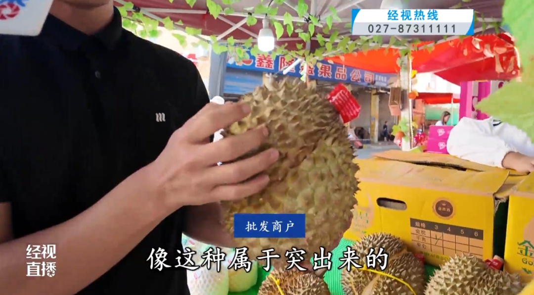 榴莲旺季“价降量涨” ，武汉市民“榴莲自由”要来了？武汉商家：6月价格或更低