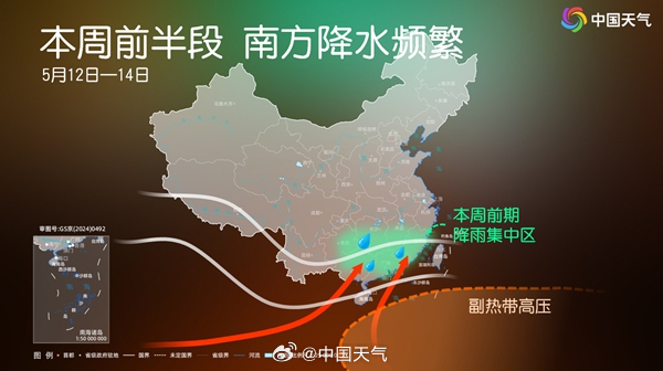 本周两轮降雨过程将接连来袭,周末雨带将贯穿南北 本周两轮降雨过程将接连来袭,周末雨带将贯穿南北