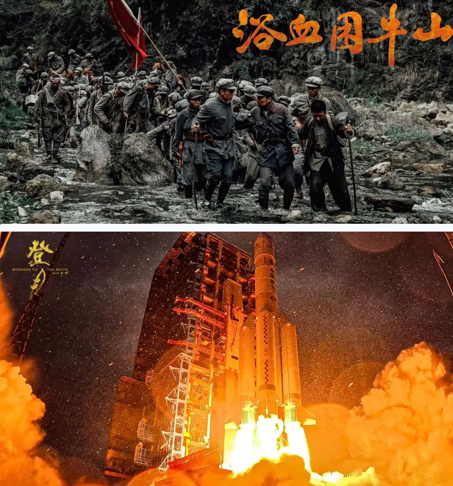 电影总票房破140亿！五月观影热潮持续升温