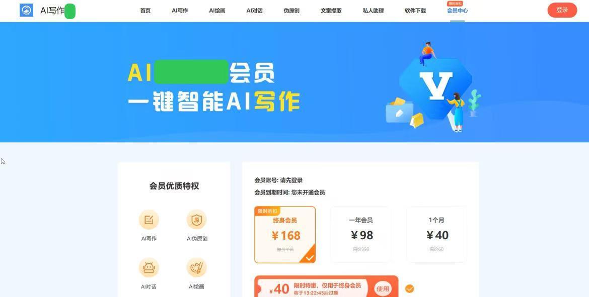 全国首例AI代写“种草笔记”案宣判 为“数字泔水”治理划红线