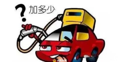 油价下跌！5月21日油价将迎来调整→