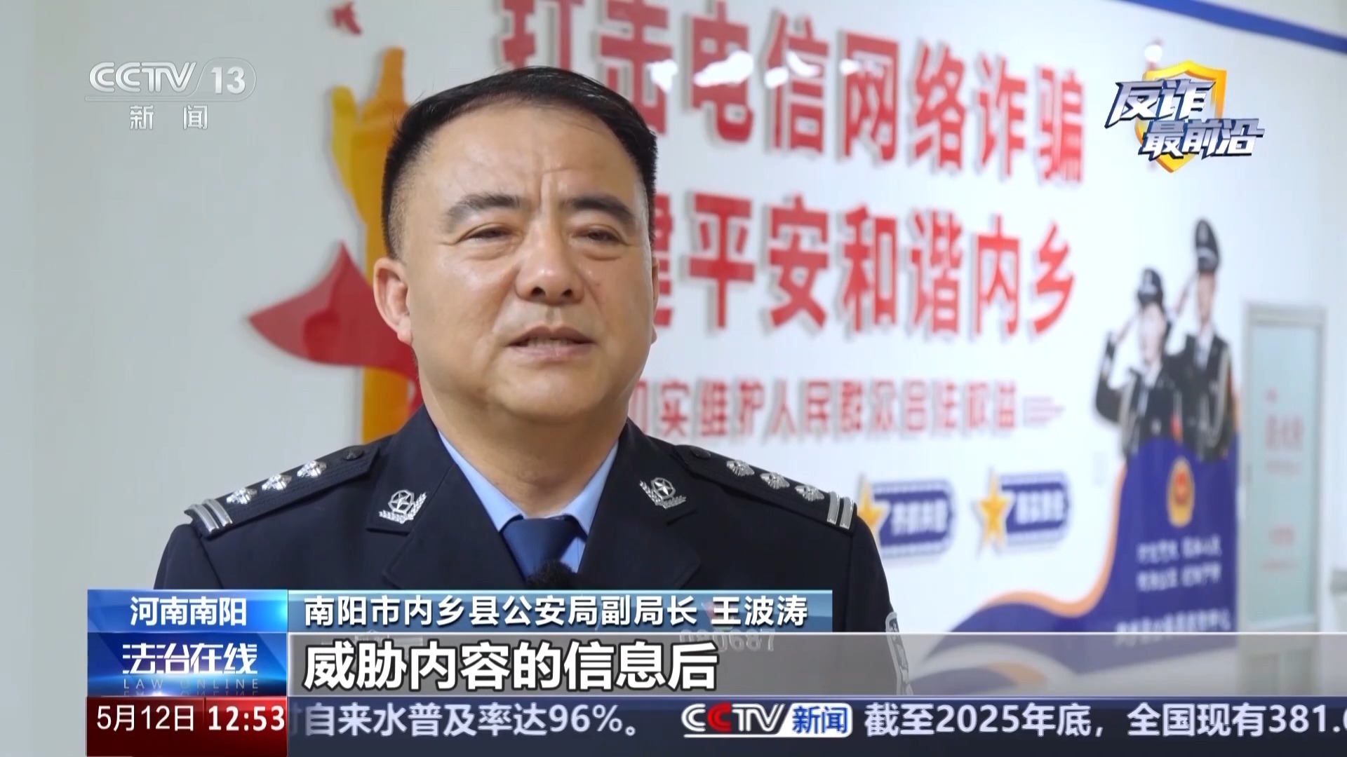 警惕“不雅照”诈骗！收到这类挂号信要当心