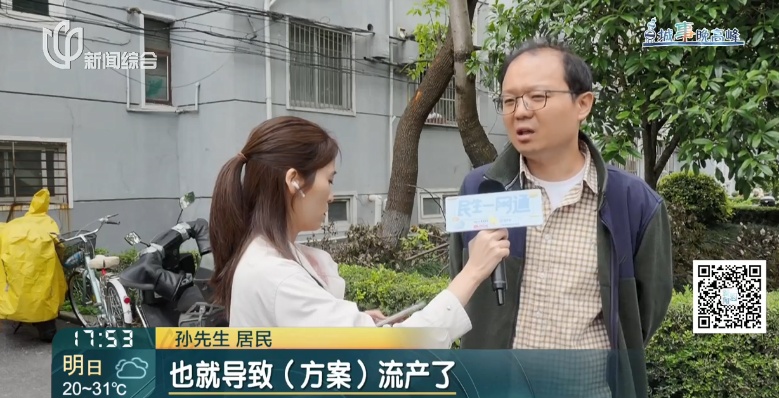 上海这两栋楼地底竟藏暗浜！居民整日提心吊胆……画面触目惊心