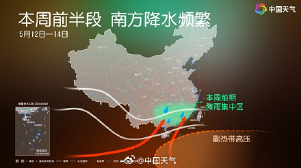 本周两轮降雨过程将接连来袭 周末雨带将贯穿南北