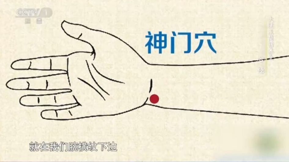 舌头发红还疼可能是心火旺 两招教你清心降火
