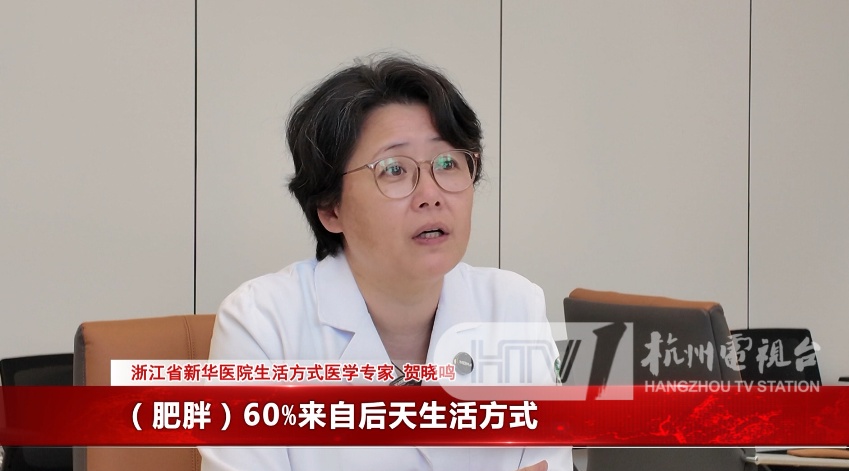 杭州270斤男子减重近100斤！分享成功经验！医生：做到这三件事，都能把体重管控好→