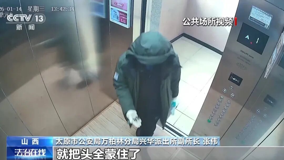 制毒？毁尸？住户3年狂用1200吨水！物业发现异常立即报警......