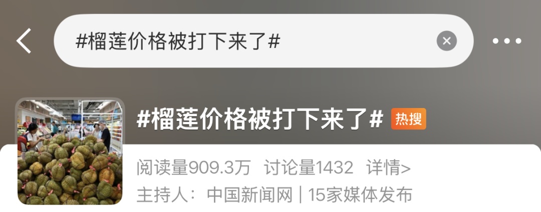 价格大跳水！山姆排长队，上架遭疯抢！有商户1天卖了9000斤