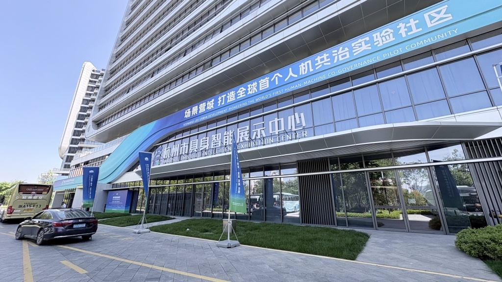 全国首支机器人交警中队亮相背后：杭州的机器人是如何进化的