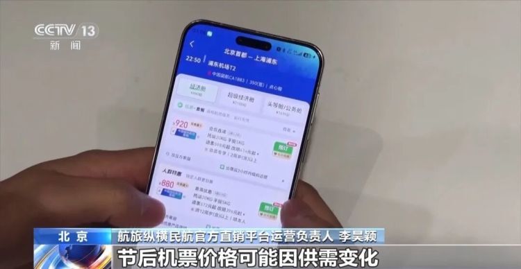 低至1折！机票价格，跳水了！