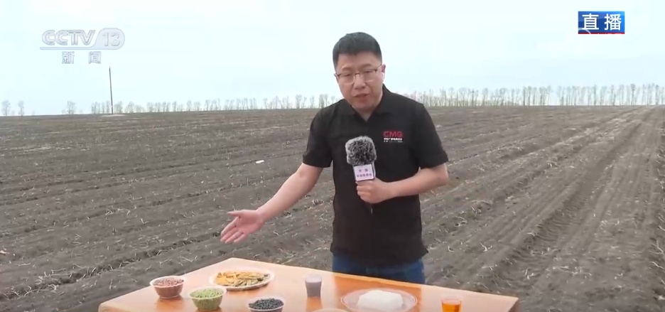 卫星遥感“看长势” 智能喷灌“管水肥” 希望的田野尽显“科技范”绘就好“丰”景 卫星遥感“看长势” 智能喷灌“管水肥” 希望的田野尽显“科技范”绘就好“丰”景