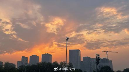 北京薄雾中亮起淡粉朝霞