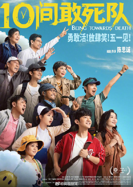 今年电影总票房已破140亿
