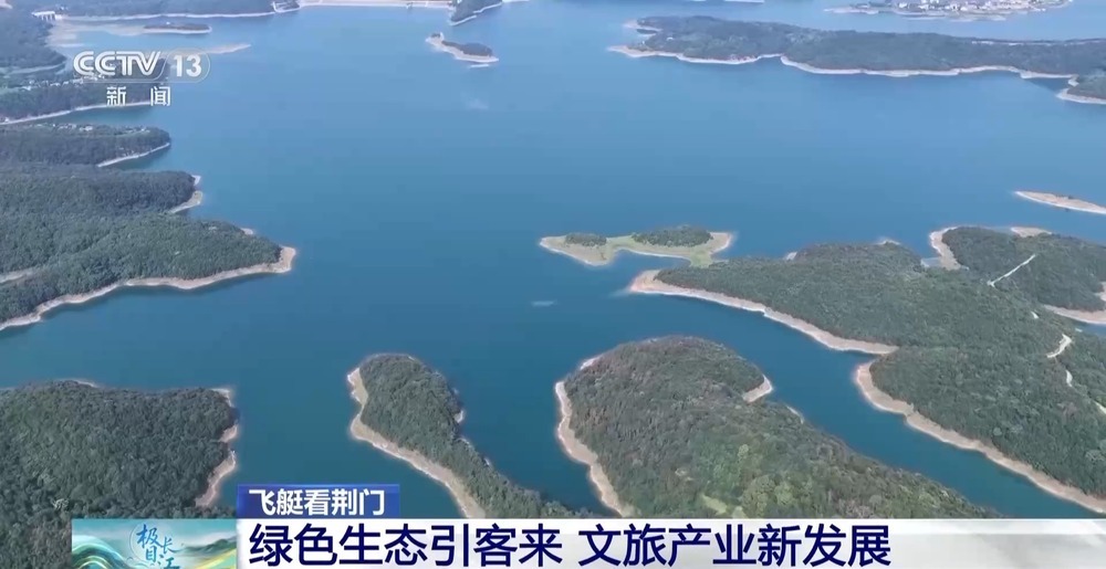 航空新赛道+低空经济+绿色生态 坐着飞艇看荆门
