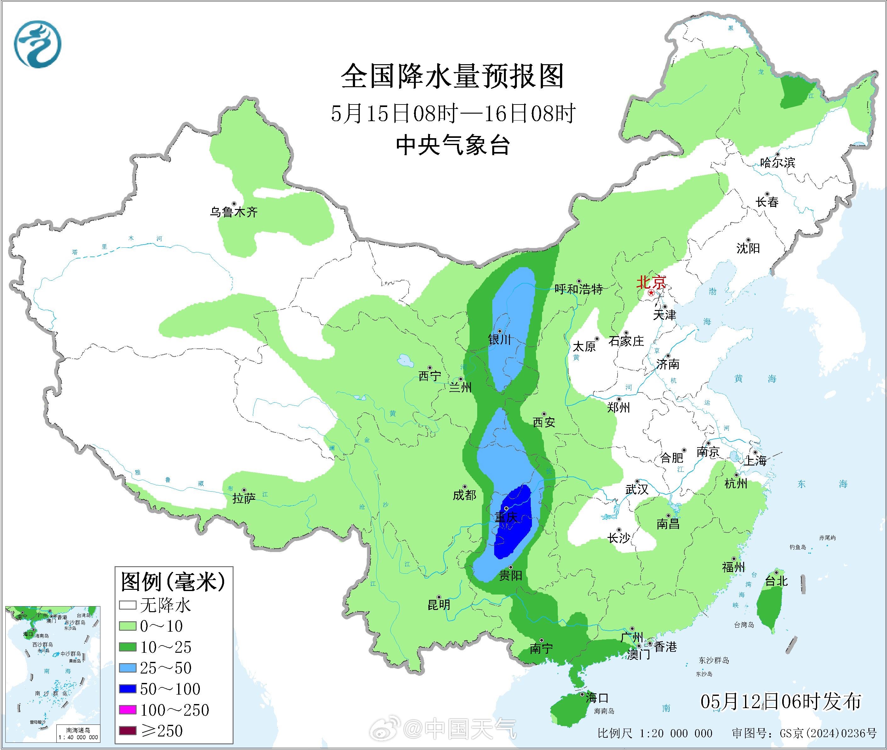 本周两轮降雨过程将接连来袭,周末雨带将贯穿南北 本周两轮降雨过程将接连来袭,周末雨带将贯穿南北