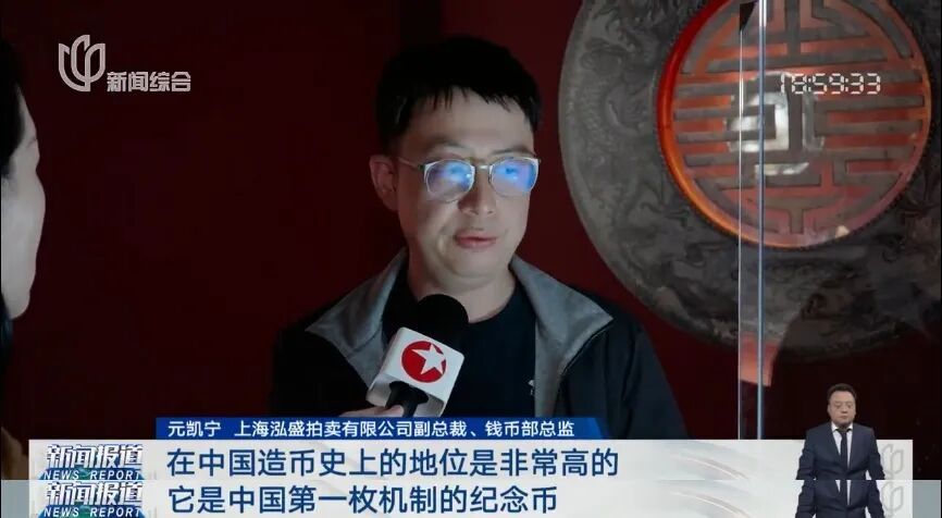5083万元刷新纪录！上海诞生"新币王"！网友惊呼：每次举牌都是一套房