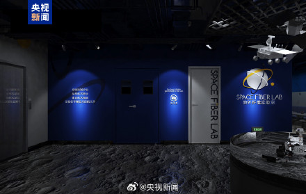 月壤纤维样品进入中国空间站