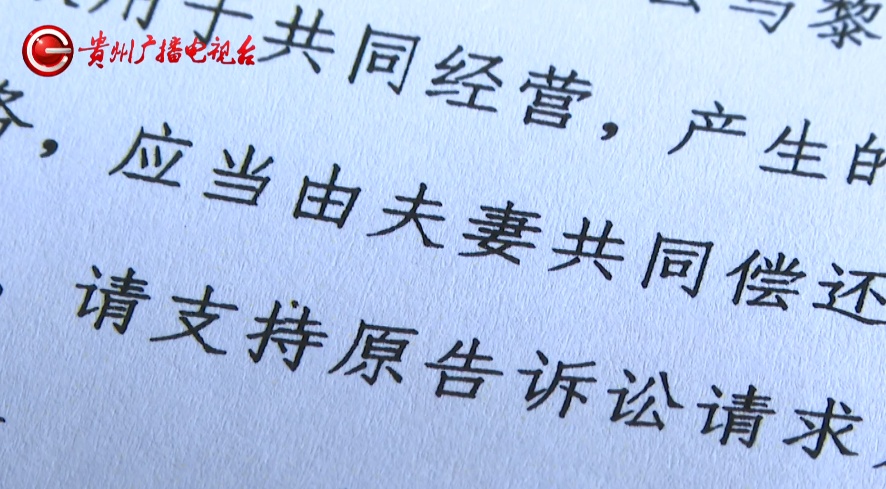 女子离婚多年,被判共同偿还前夫超百万欠债,当事人:他欠钱我压根不知情;律师解读 女子离婚多年,被判共同偿还前夫超百万欠债,当事人:他欠钱我压根不知情;律师解读